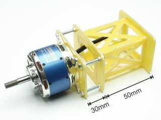Motorträger BOOST 120-180 (-80mm)